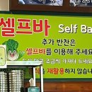 원조설악추어탕삼계탕