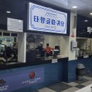 신탄진(서울) | 신탄진휴게소 상행 서울 방향 맛집 총정리 푸드코트 메뉴와 간식 타향골따귀탕