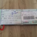 의술농장 이미지