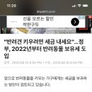 "반려견 키우려면 세금 내세요"…정부, 2022년부터 반려동물 보유세 도입 이미지