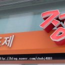 다니엘약국 이미지