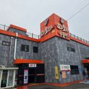 꼬꼬하우스 | 김포 오리 맛집 꼬꼬오리주물럭 또간집 김포 추천