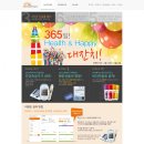 헬스케어365