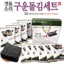 구운2호 이미지