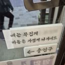 동양 | 김포 구래 동양집 방문후기