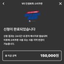 백조사세탁소 | 2025_우당탕탕 7월