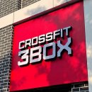 크로스핏 쓰리박스 이미지