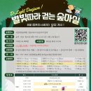 (야간)아이와 함께 도자기 만들기 네이버블로그