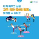 전기차충전소_인재개발원 이미지