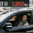 ㈜우리주유소 이미지