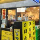 고양대로 675번길 네이버블로그