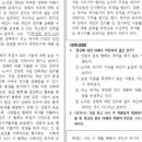 강국어교습소
