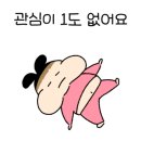 동원탑공인중개사사무소 이미지