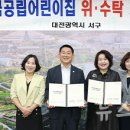 더샵해나어린이집 이미지