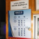 장수한증막 이미지