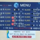 남원읍 공영주차장 이미지