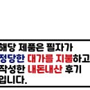 홍탕덕소점 이미지