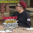 파리바게트교문점 | 이게되네?이게안되네의 연속 | 그저들렀음청년 | 싱가포르 48시간 체류기 (4)