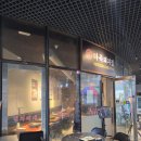 돼지집 | 마곡나루삼겹살 마곡 야장 맛집 마곡돼지집 솔직후기