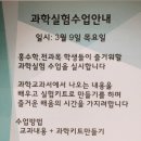 씽크홍수학