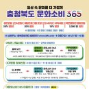 365소비센타