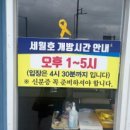 은지제과