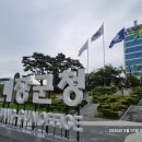 제707차(6/13)15주년 기념 트레킹(갈맷길1-2코스)&amp;단합대회 이미지