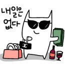 주방나라