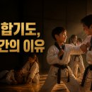 특사합기도킥복싱 네이버블로그