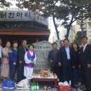 당고개기원