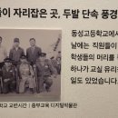 동성이용원