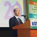 지속가능미래연구원
