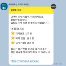 디올 레이디백 120만원 할인구매팁, 롯데백화점 본점 웨딩마일리지 더블적립 기간 오픈런 후기