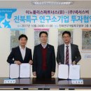 넥서스파트너스 이미지