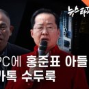 홍PC 이미지