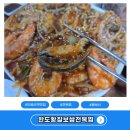 완도황칠보쌈전복찜 | 도봉산역 맛집 산행후 전복찜 몸보신 끝판왕 완도황칠보쌈전복찜