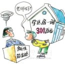 명문초등학교 이미지