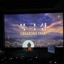 크리에이터스 | 디즈니+ 북극성 정보 크리에이터스 토크 후기 웰메이드 기대작의 탄생