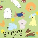 행복하개 - 도봉구 방학로6길 6 | 행복하개