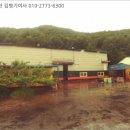 (주)산화태백공장 이미지