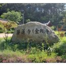 남원 승련사(勝蓮寺)
