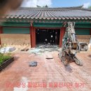 필암서원 유물전시관 | 전남 장성 필암서원 유물전시관철거