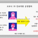 한도정문약국 이미지