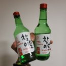 우숨