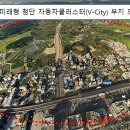 [역세권토지투자] 시흥 그린벨트 땅들, 무서운 속도로 팔려나가! 이미지