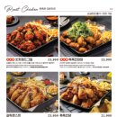 누구나 홀딱 반한닭 이미지