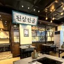 미금역 8번출구 이미지