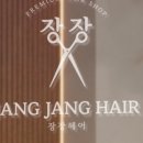 109미용실 이미지