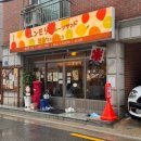 <군자> SNS 후르츠산도 맛집 윤숲 웨이팅 후기