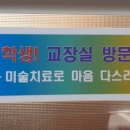 벌교여자중학교 이미지